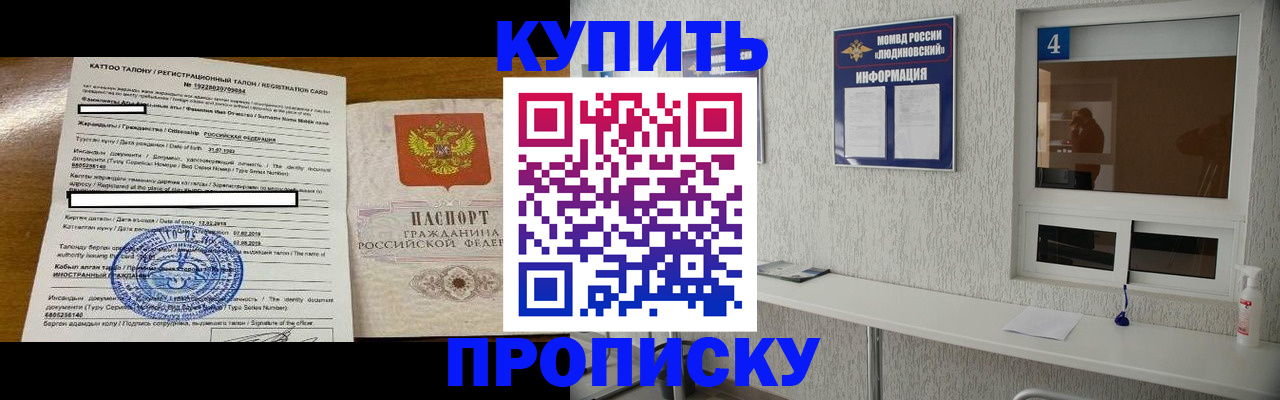 временная регистрация поиск в Бугульме