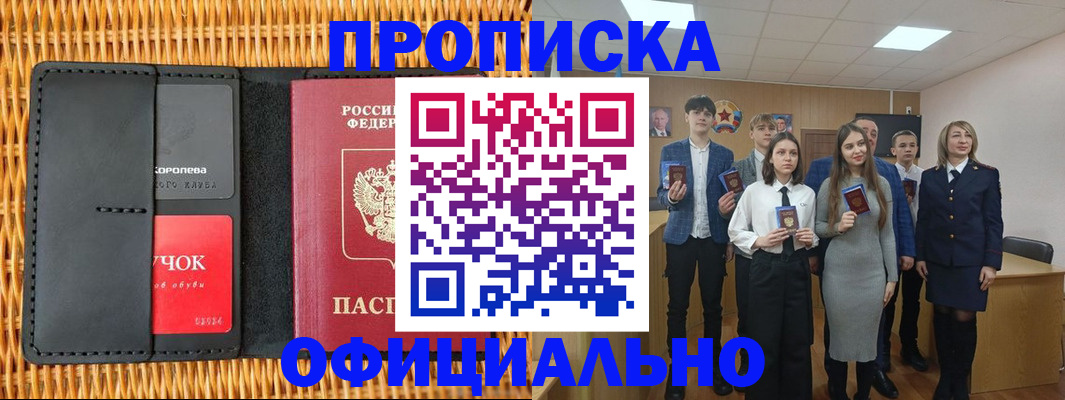 регистрация для дет. сада в Бугульме