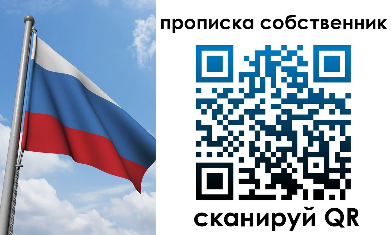 прописка для военкомата в Бугульме