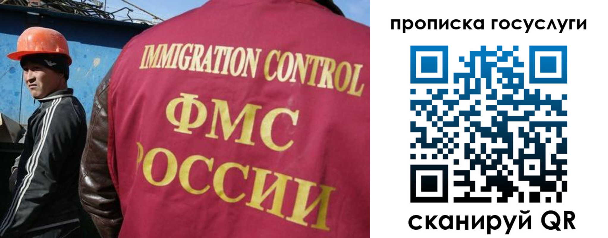 временная регистрация для всех в Бугульме