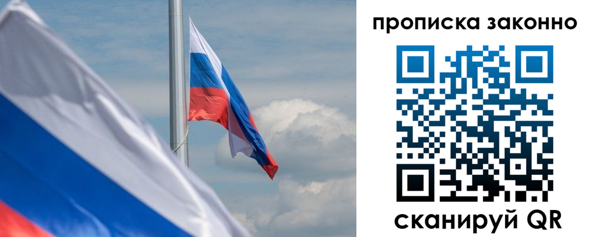 временная регистрация законно в Бугульме