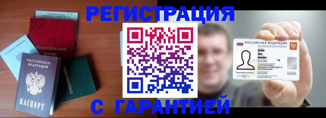 регистрация для школы в Бугульме